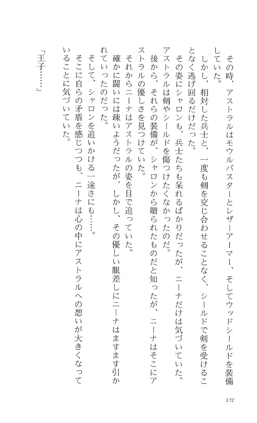 웹툰 이미지 176