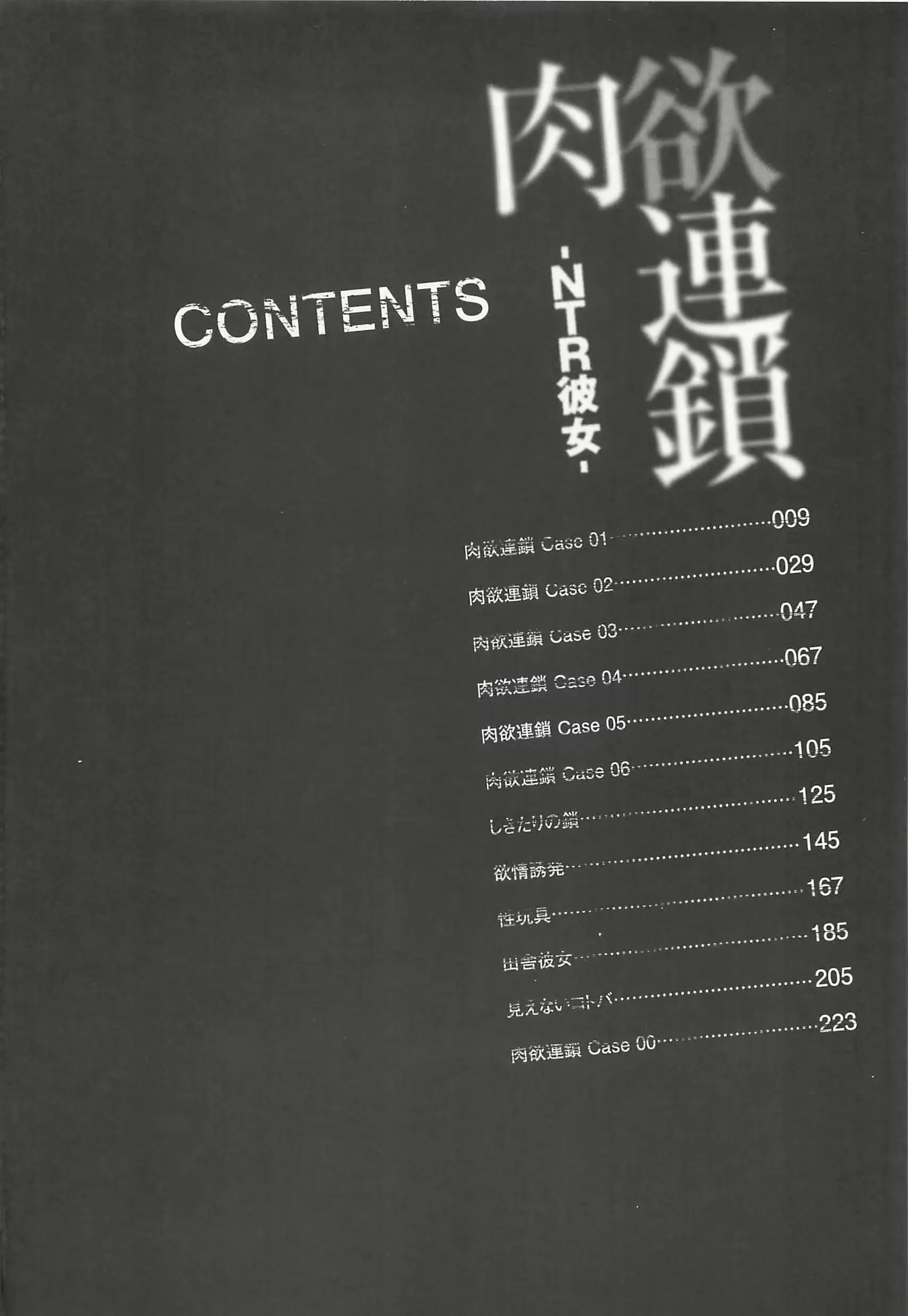 웹툰 이미지 6