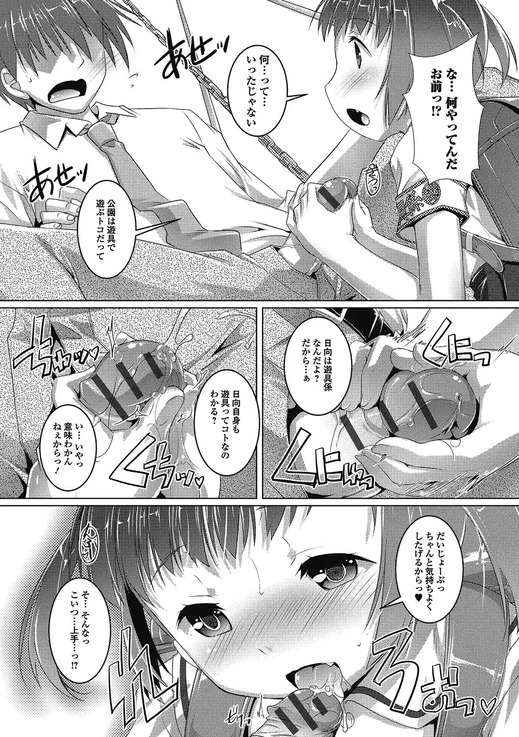 웹툰 이미지 71