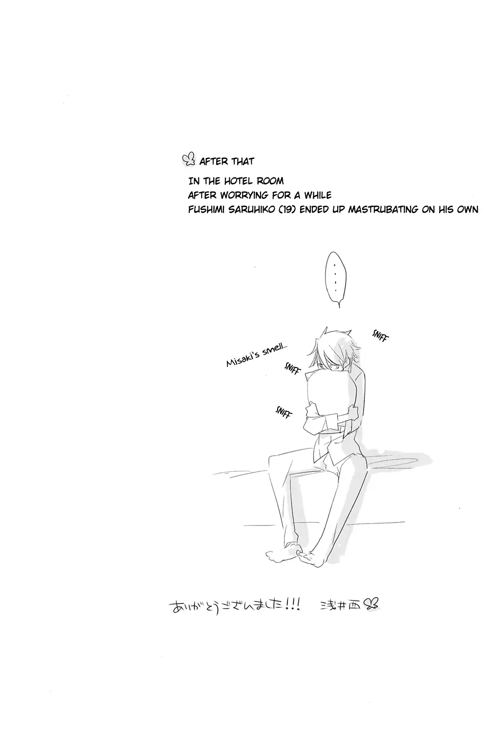 웹툰 이미지 29