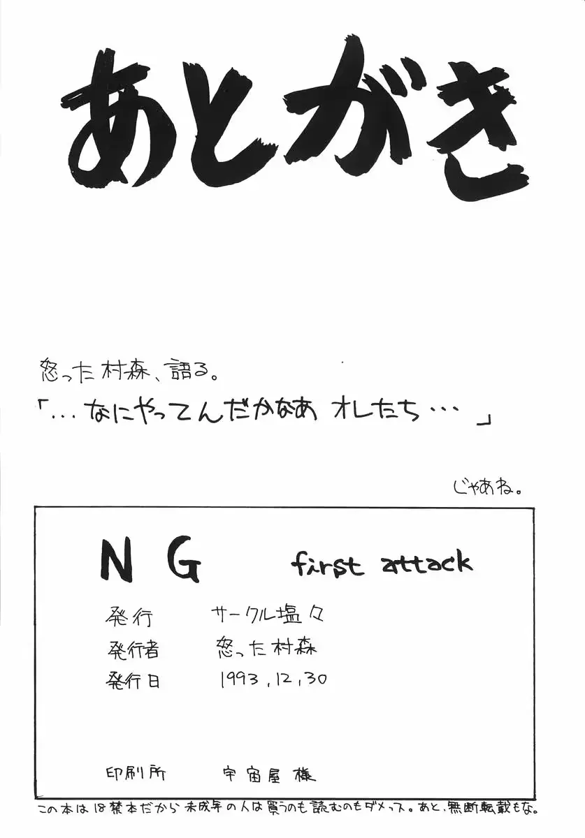 웹툰 이미지 44