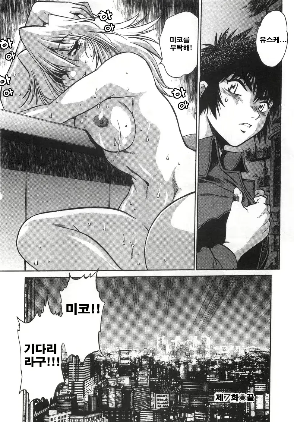 웹툰 이미지 173