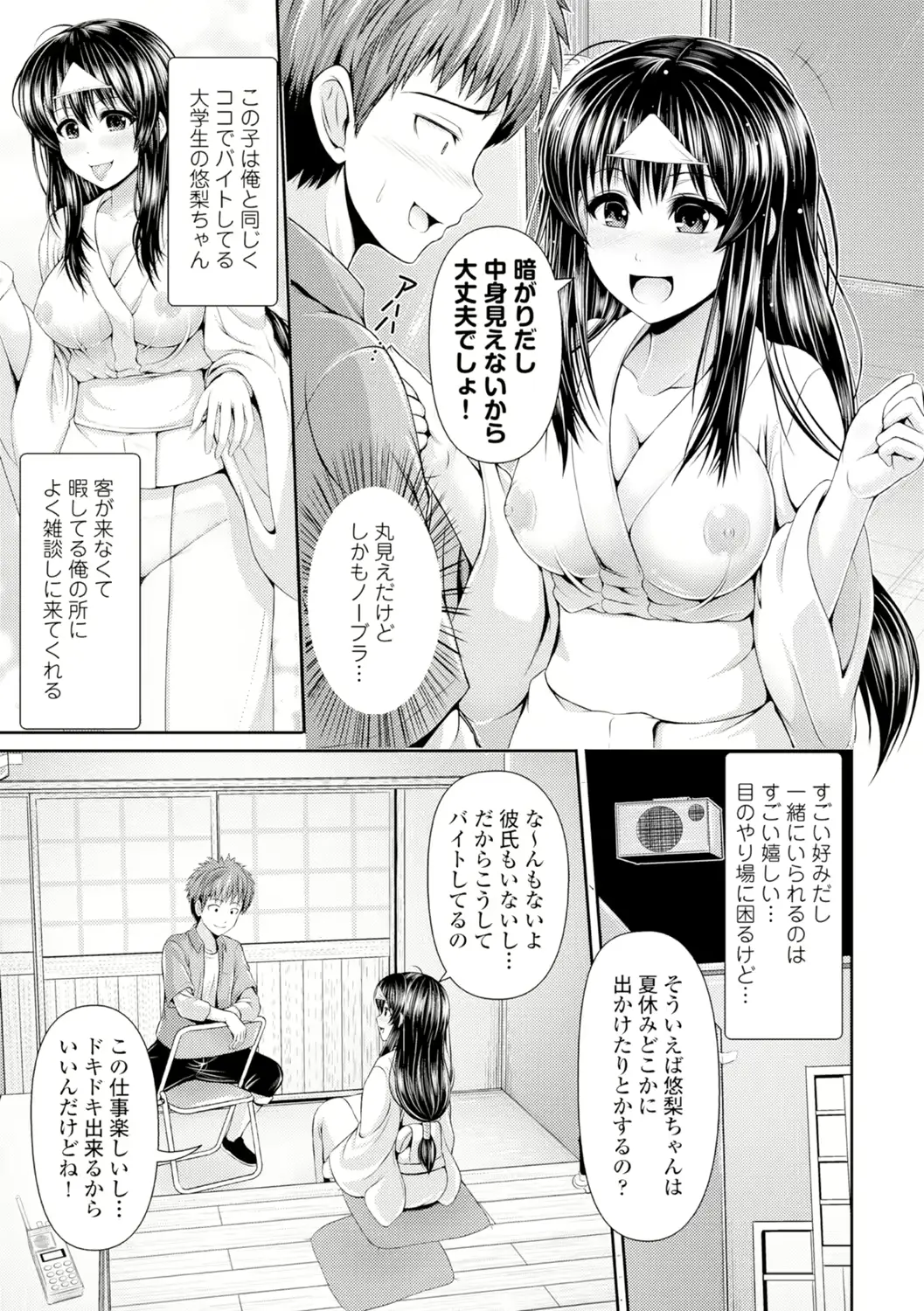 웹툰 이미지 175