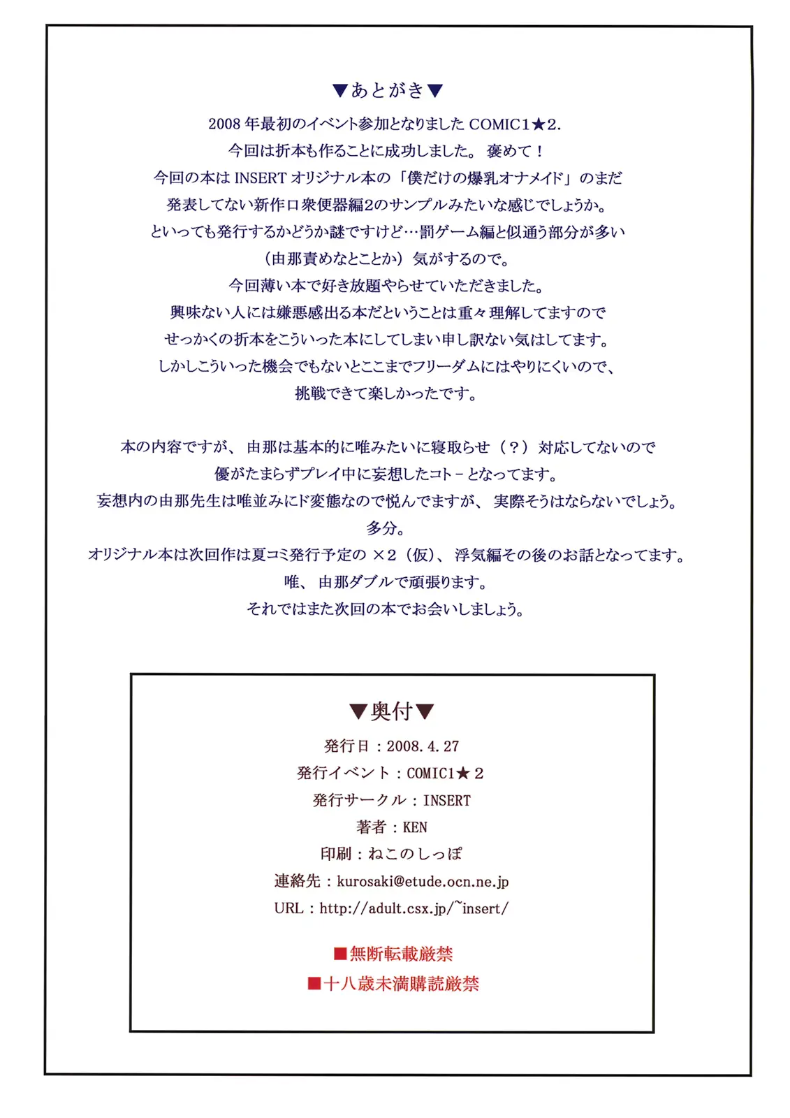 웹툰 이미지 9