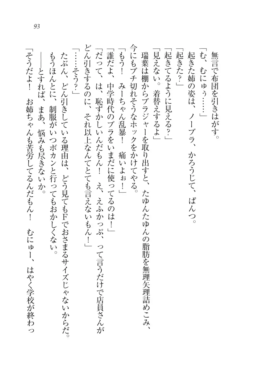 웹툰 이미지 93