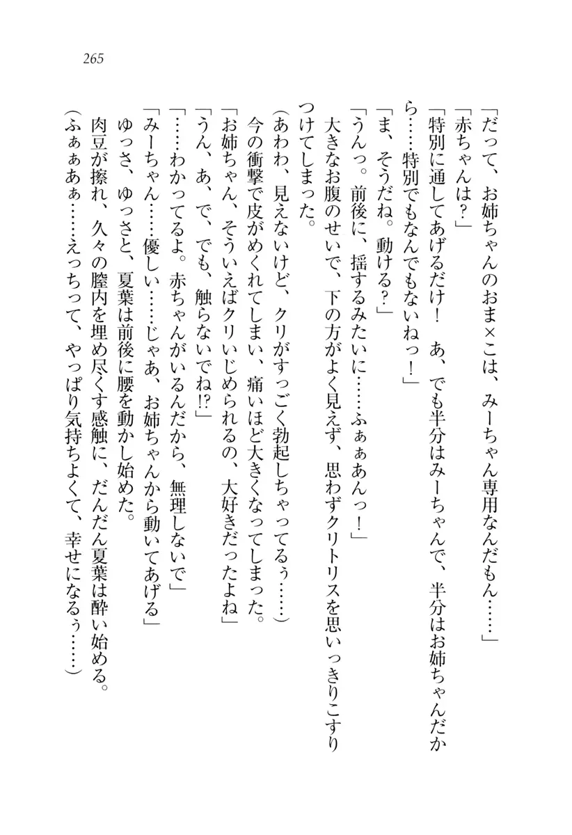 웹툰 이미지 265