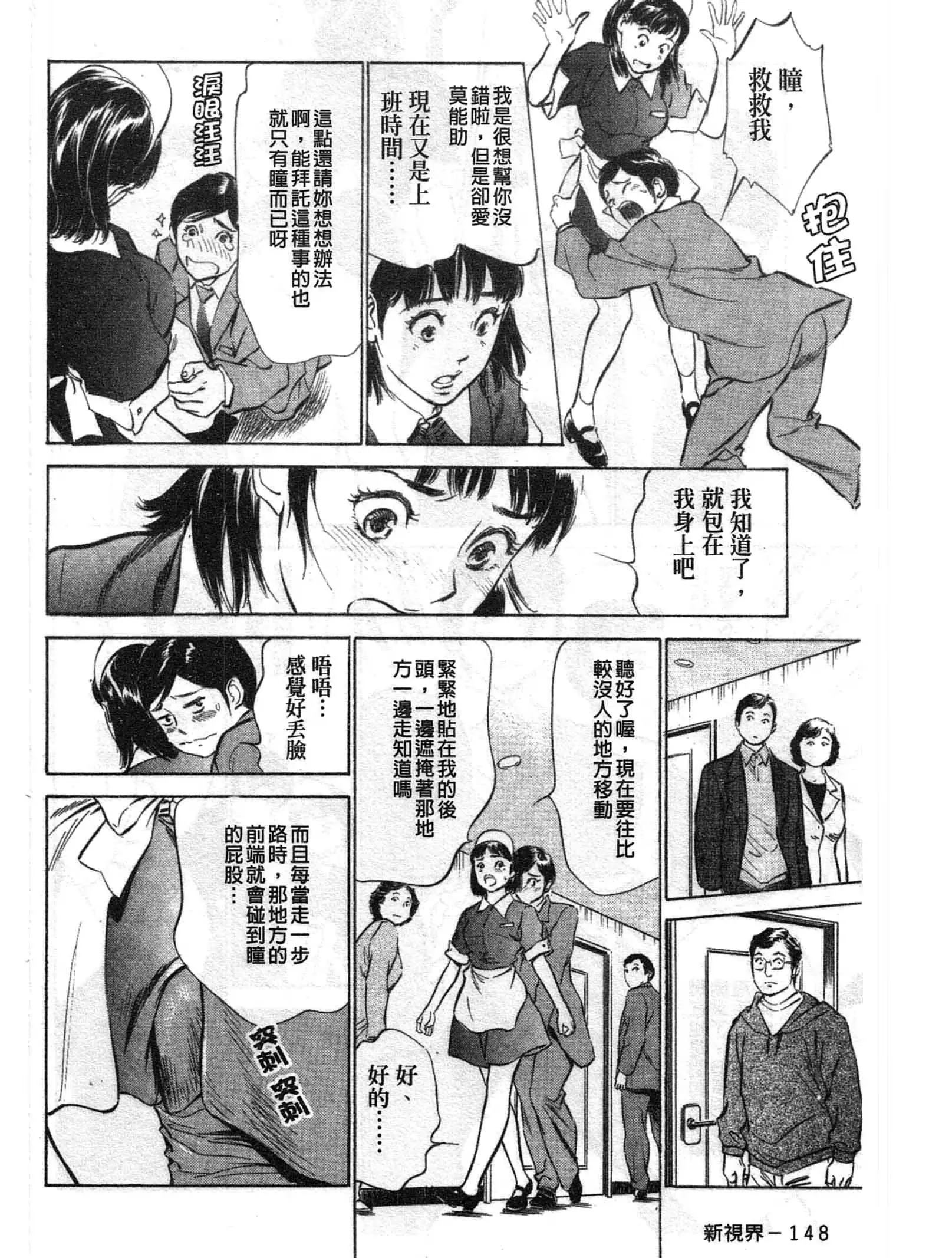 웹툰 이미지 148