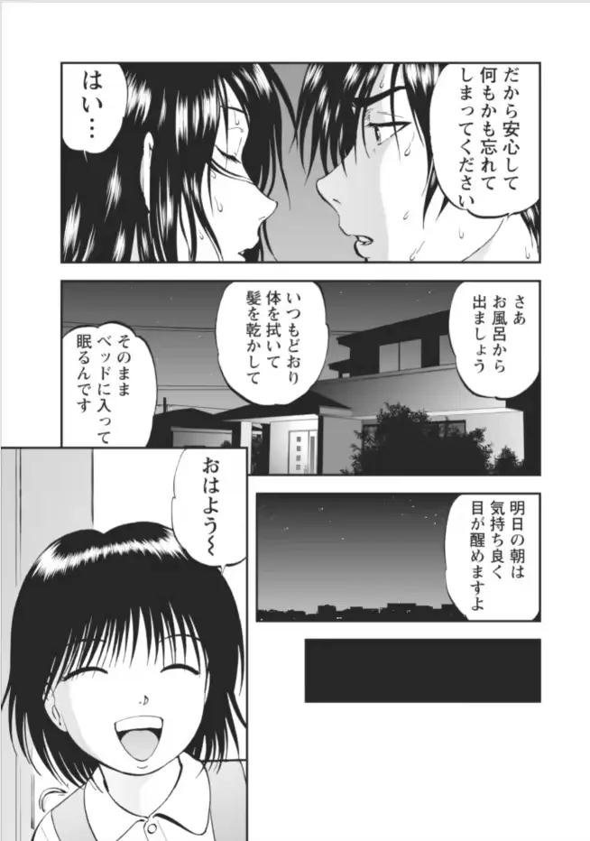 웹툰 이미지 205