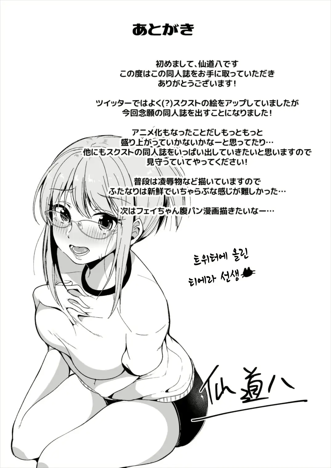 웹툰 이미지 19