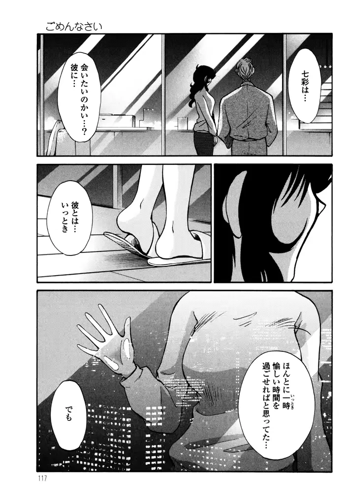 웹툰 이미지 118