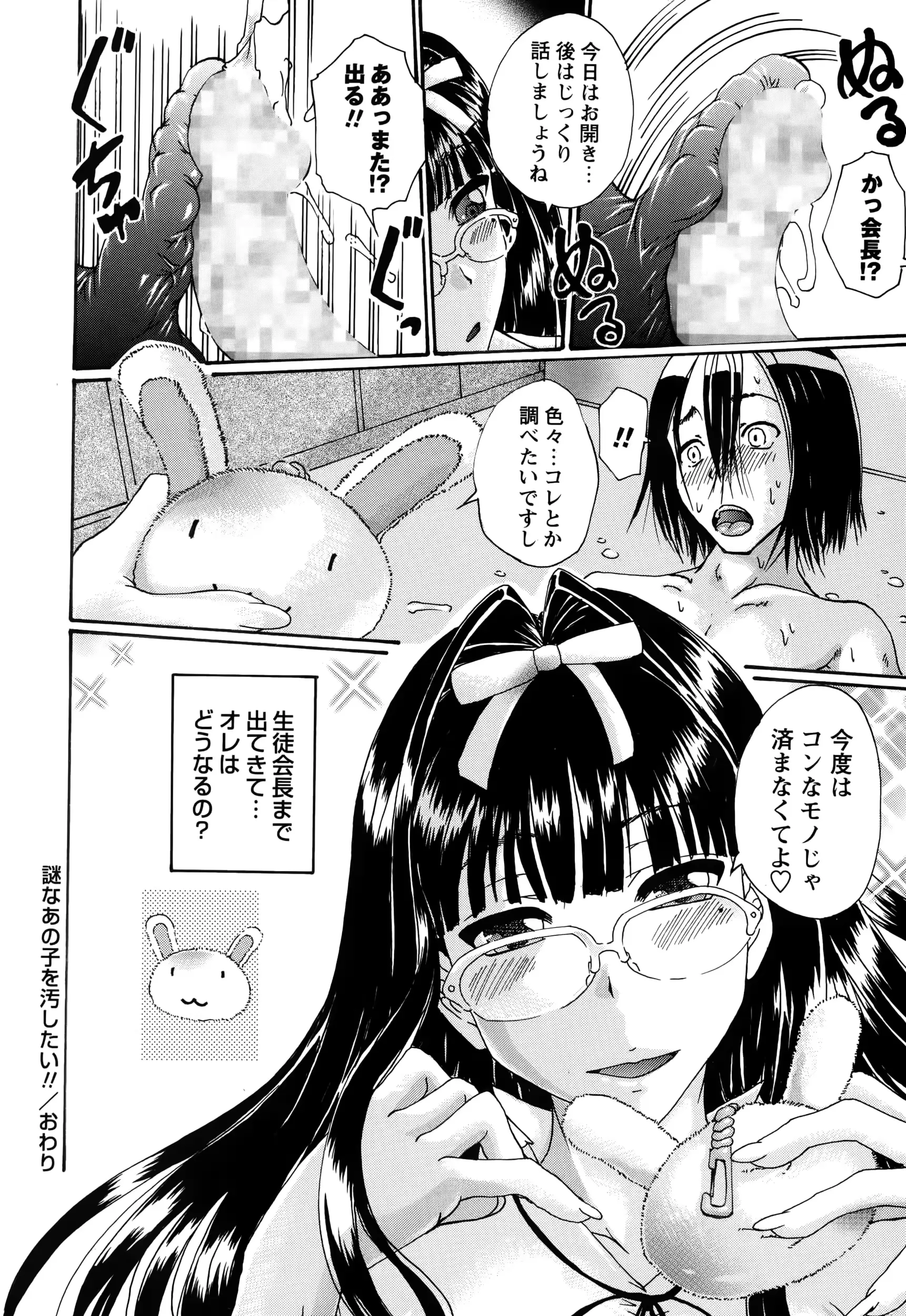 웹툰 이미지 281