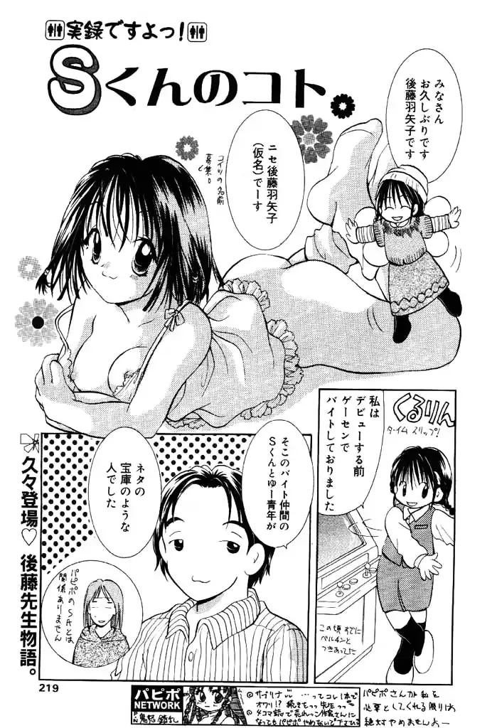 웹툰 이미지 183