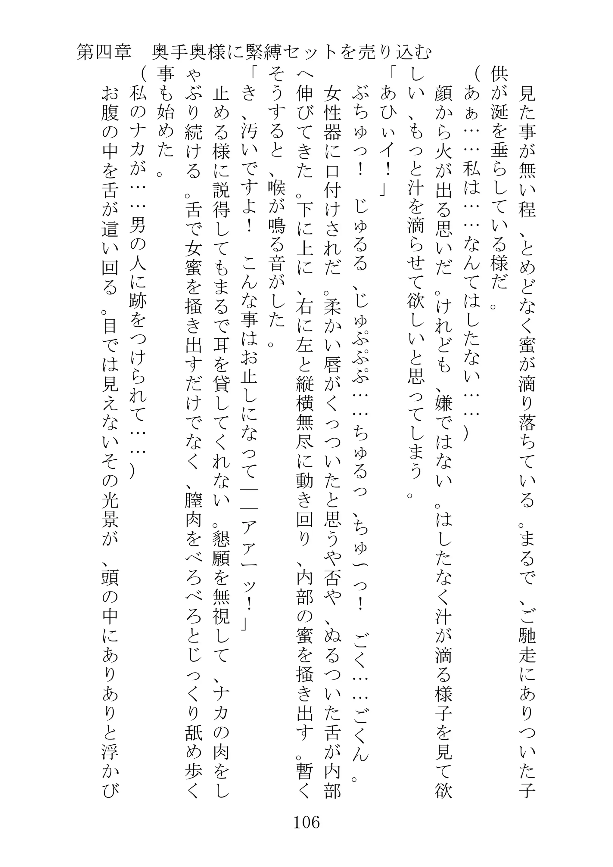 웹툰 이미지 128