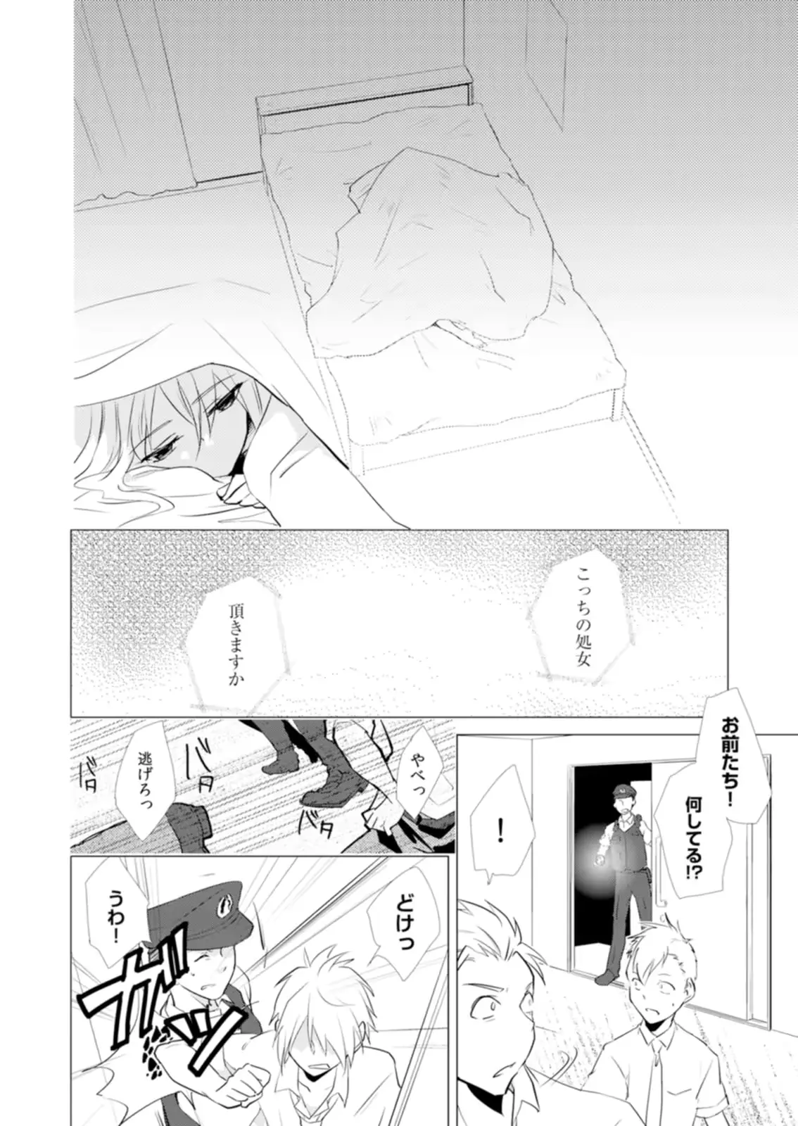 웹툰 이미지 22
