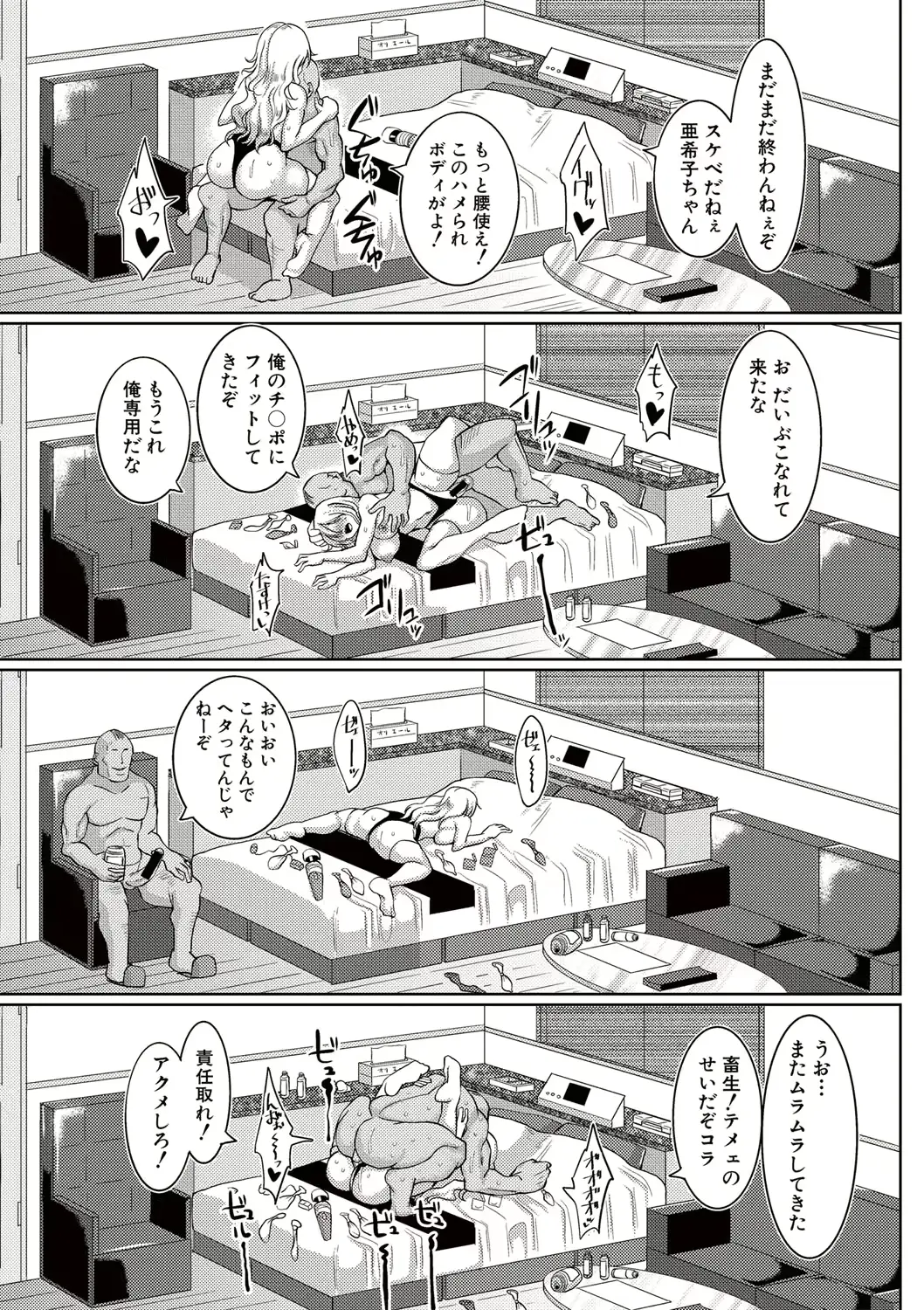 웹툰 이미지 137