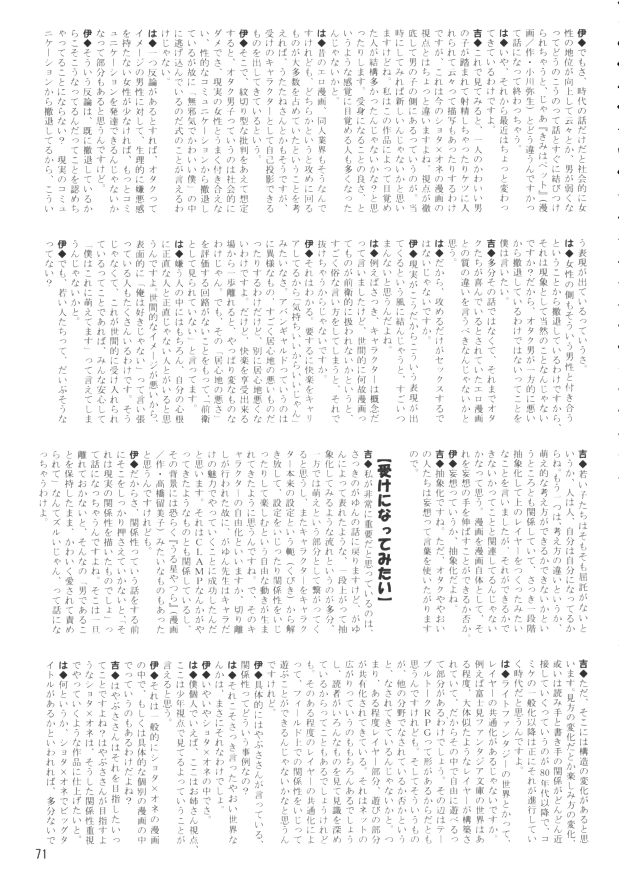 웹툰 이미지 69