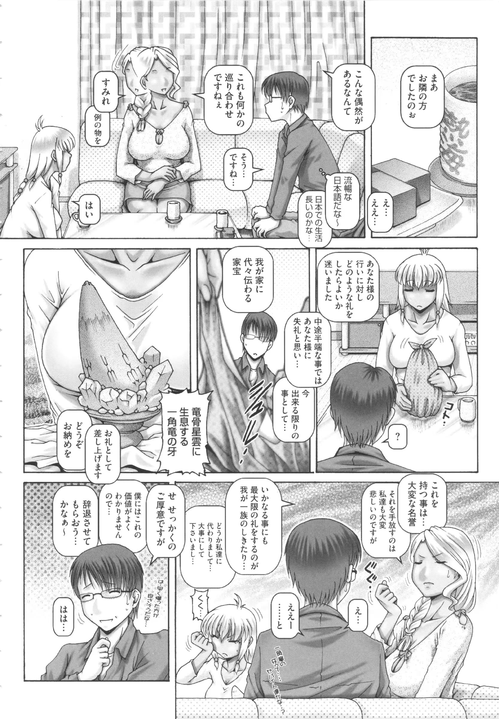 웹툰 이미지 36