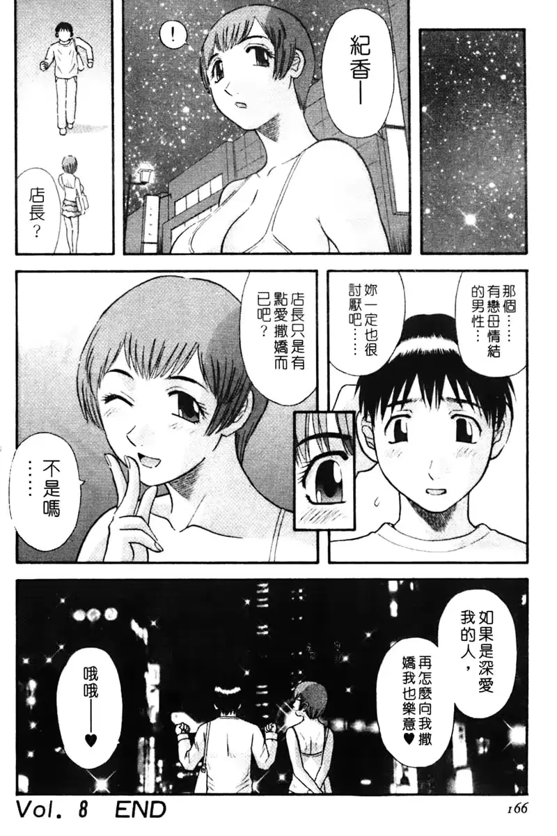 웹툰 이미지 163