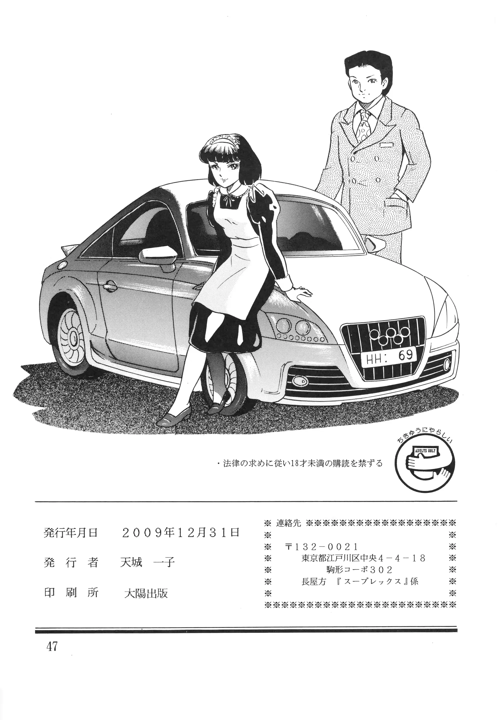 웹툰 이미지 46