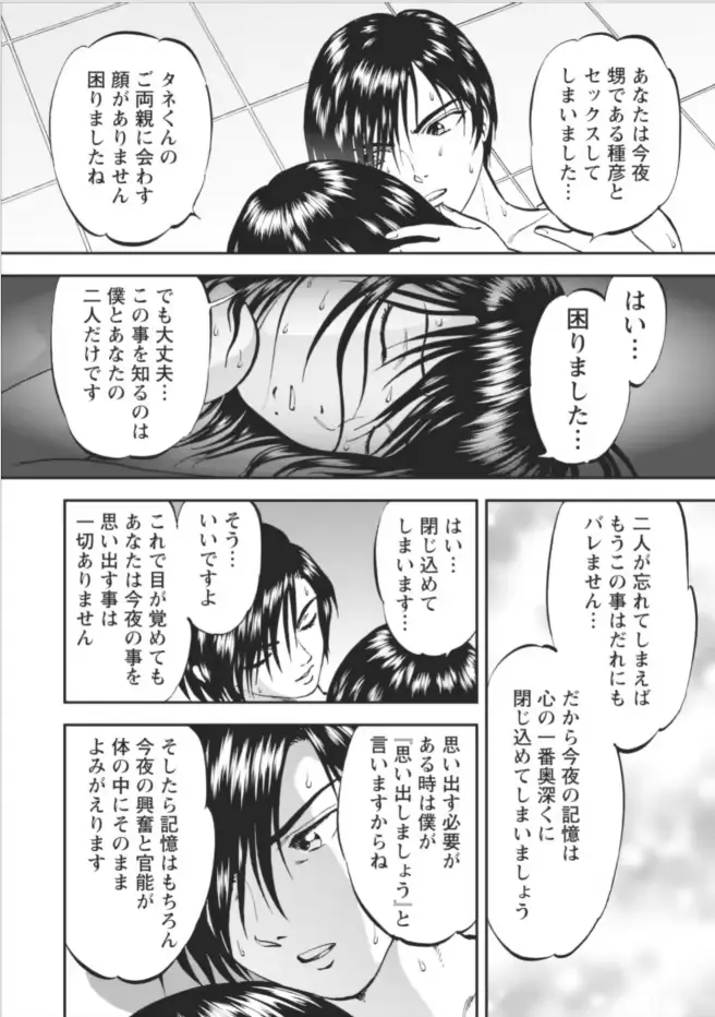 웹툰 이미지 204