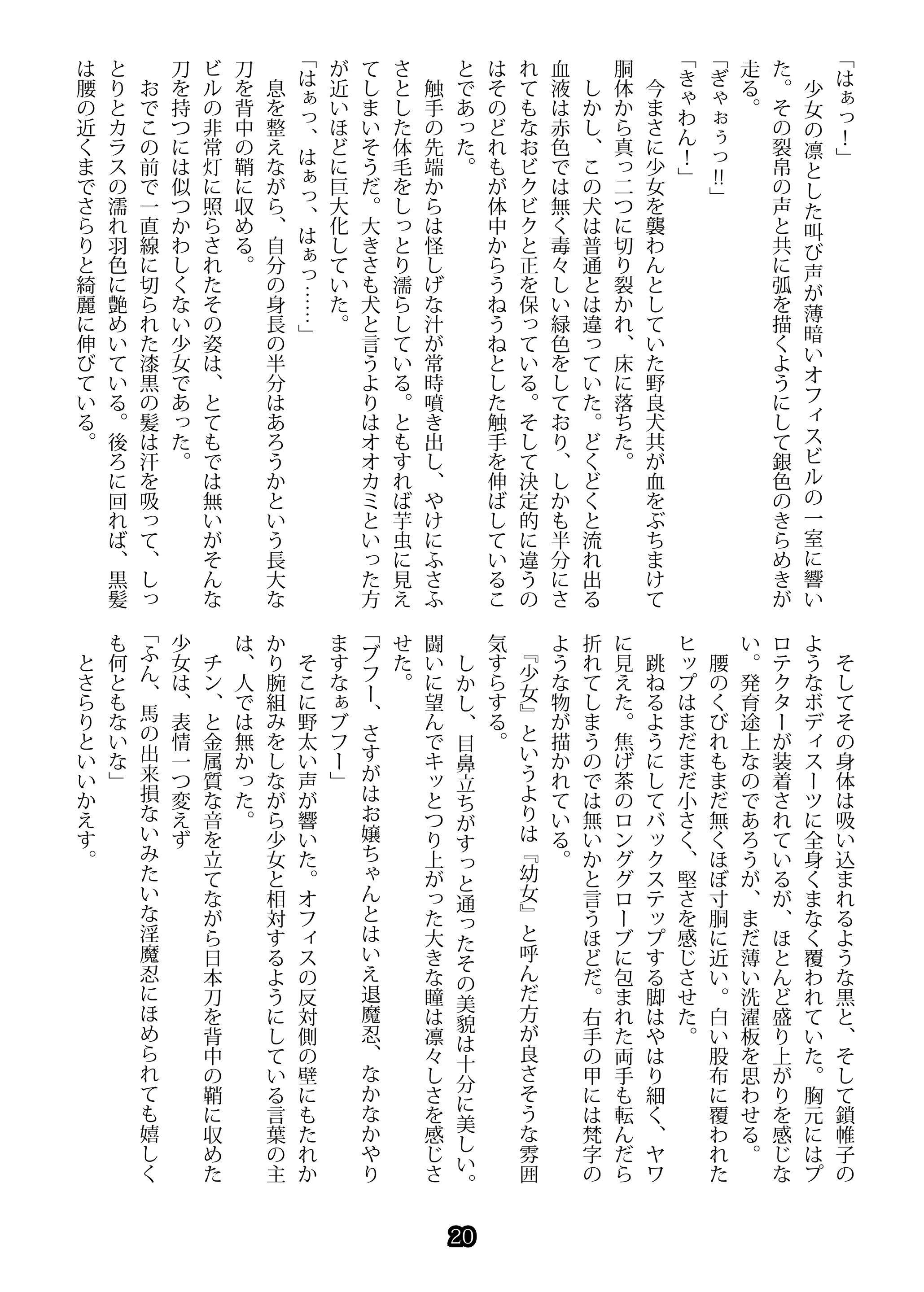 웹툰 이미지 19