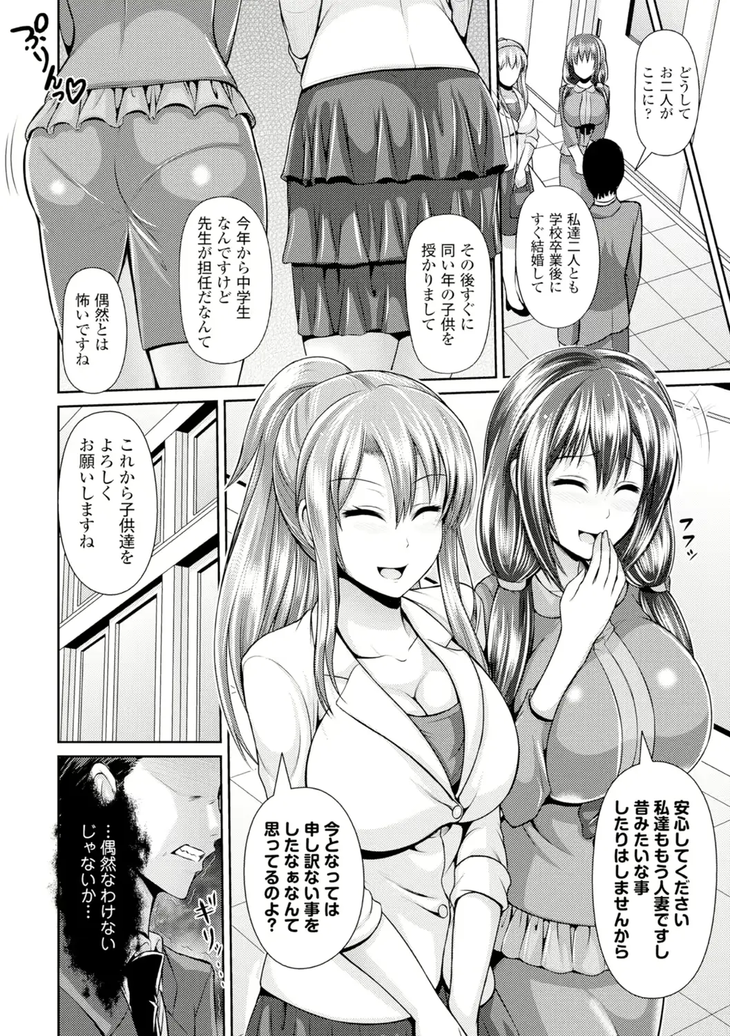 웹툰 이미지 78