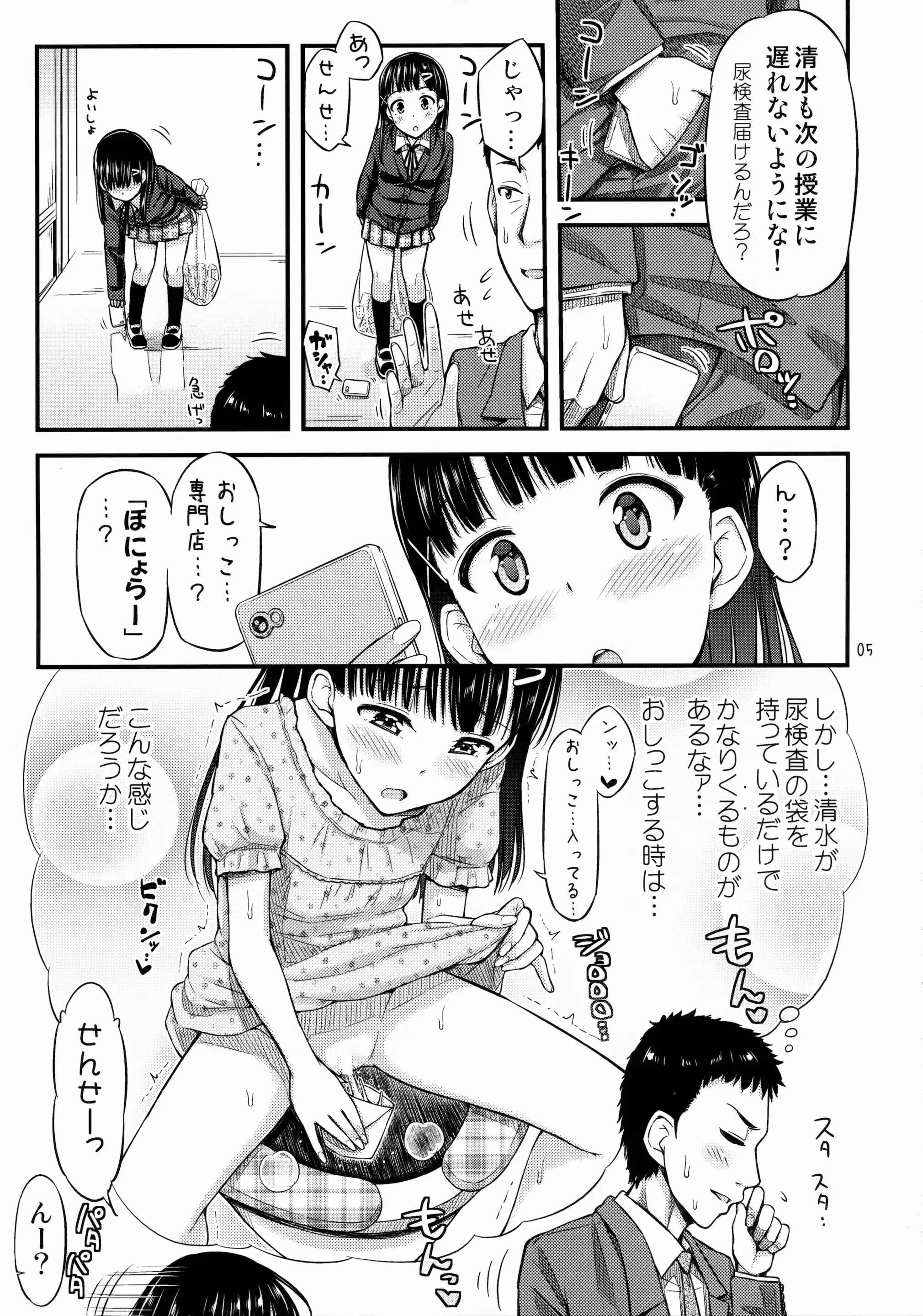 웹툰 이미지 5