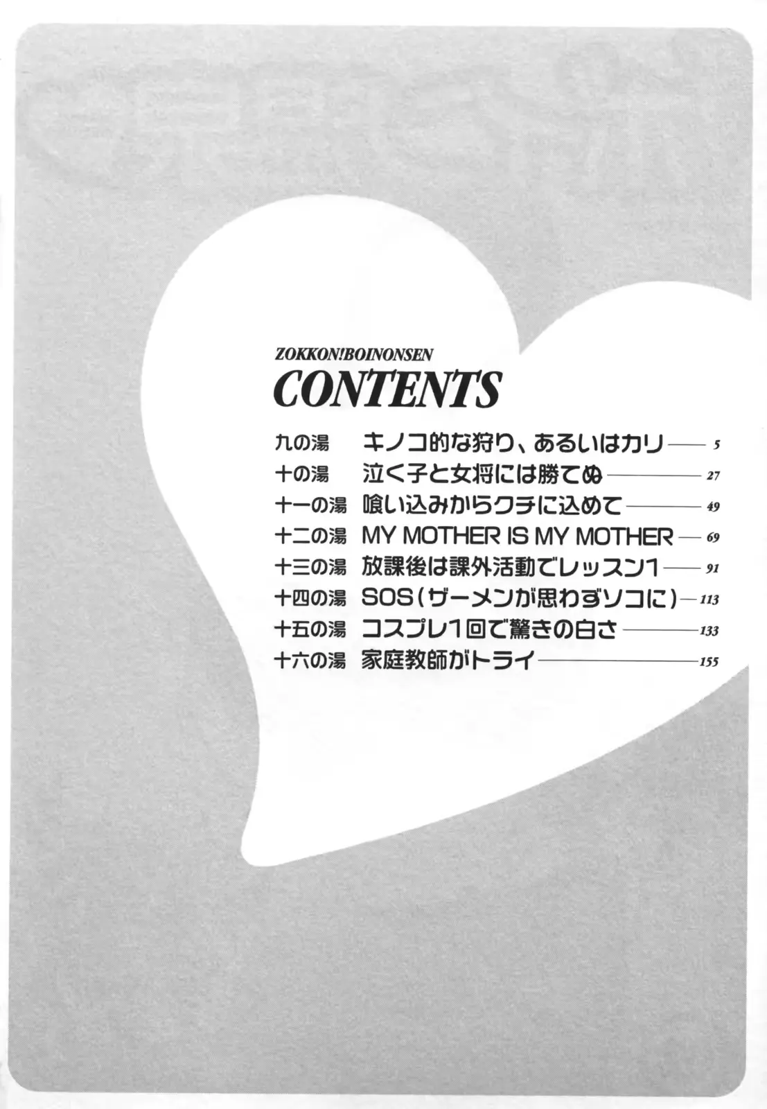 웹툰 이미지 7