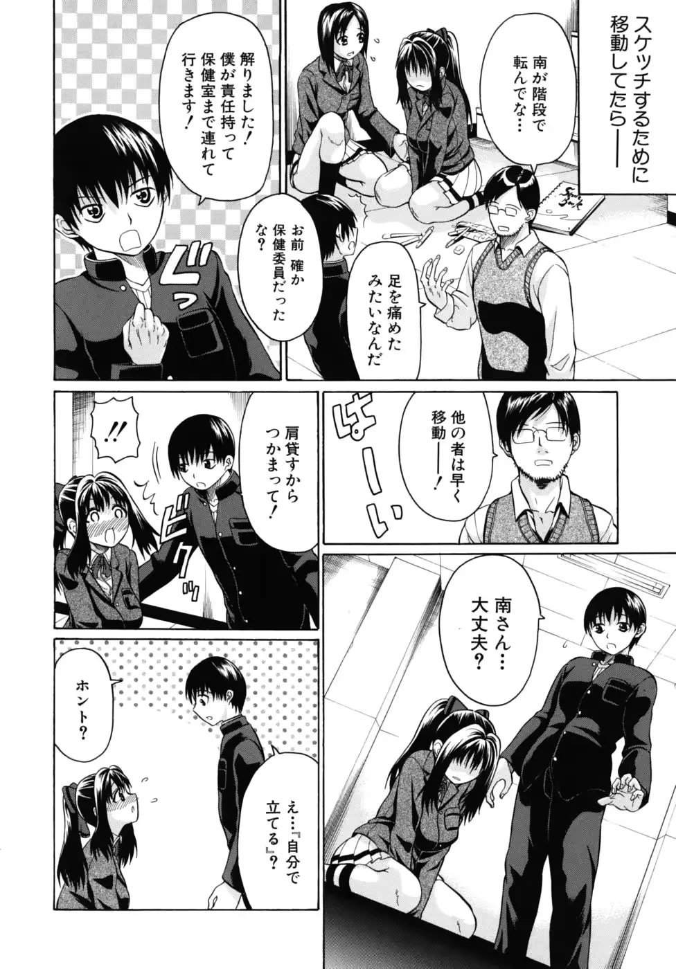 웹툰 이미지 132