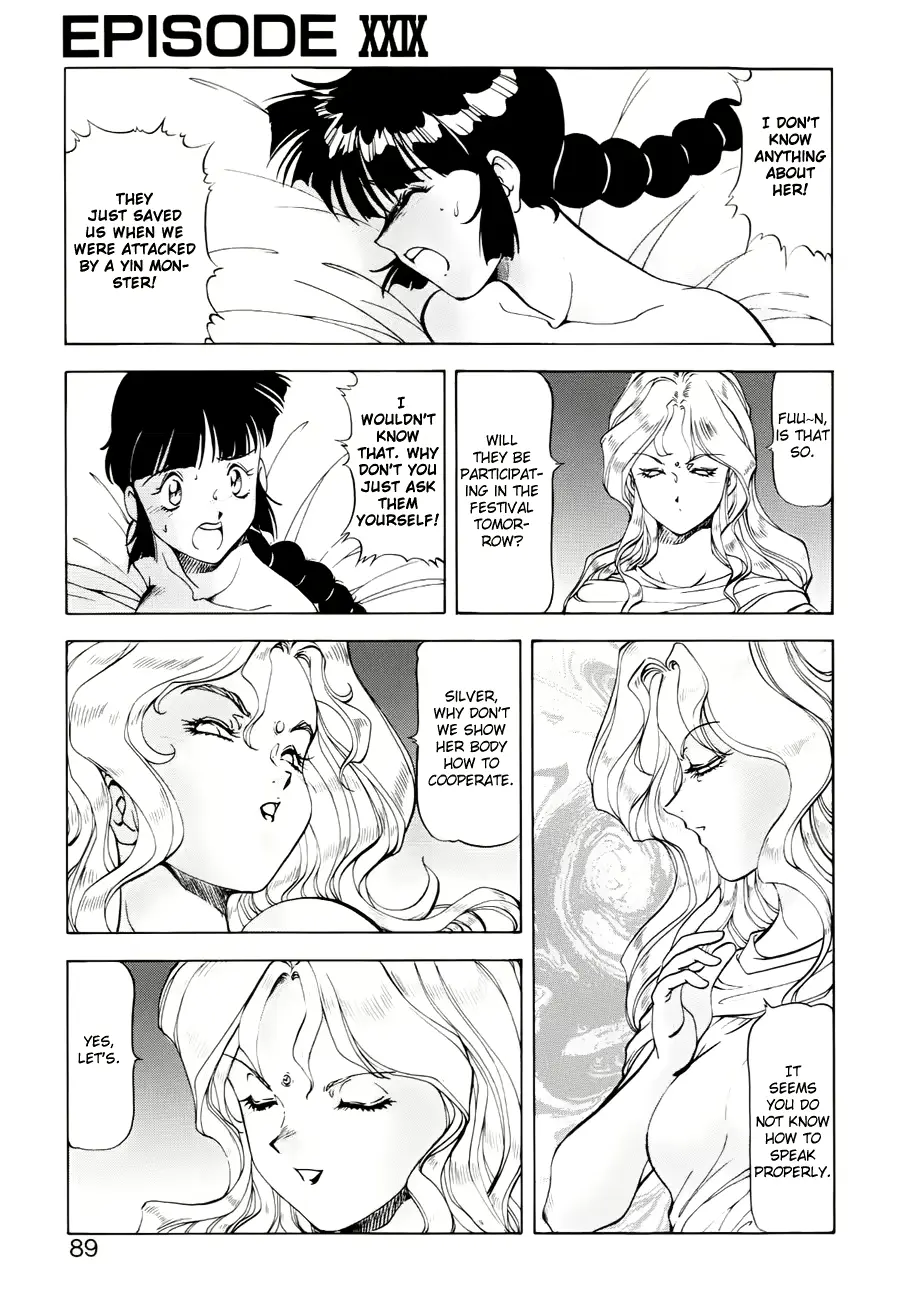 웹툰 이미지 88