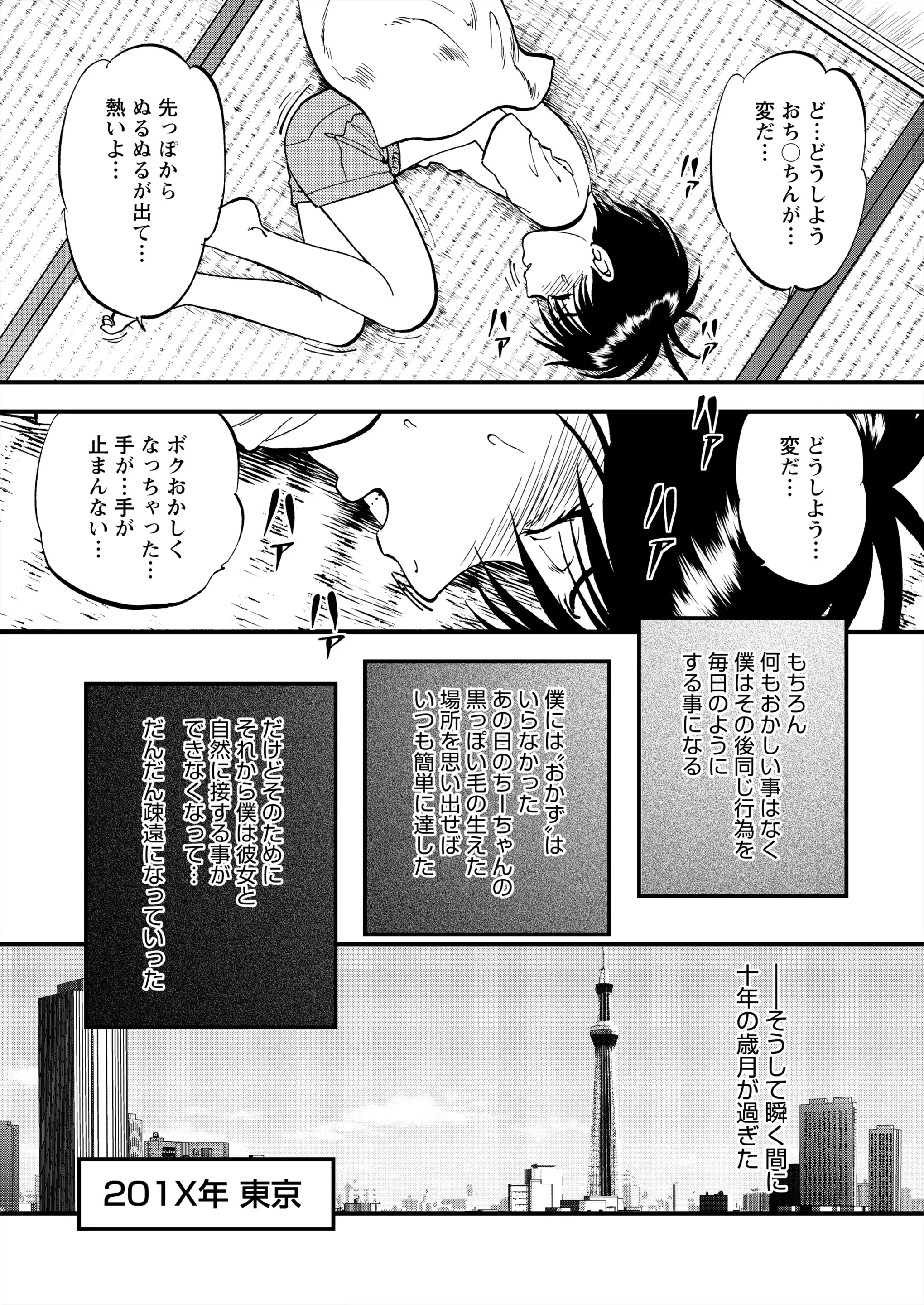 웹툰 이미지 9