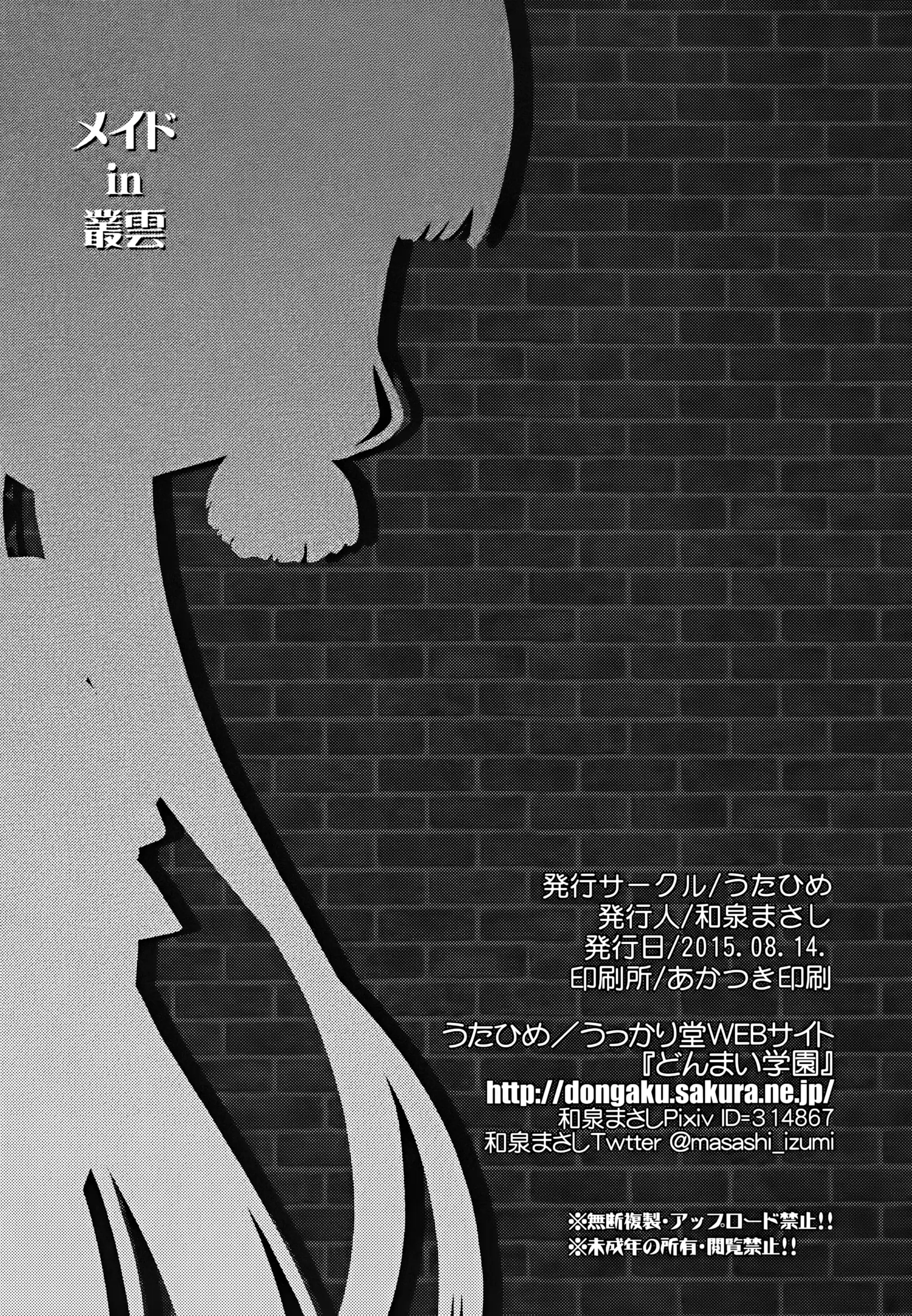 웹툰 이미지 21