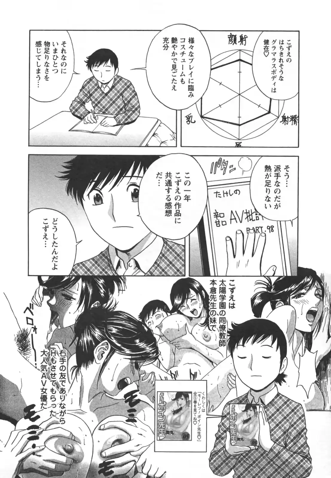 웹툰 이미지 139