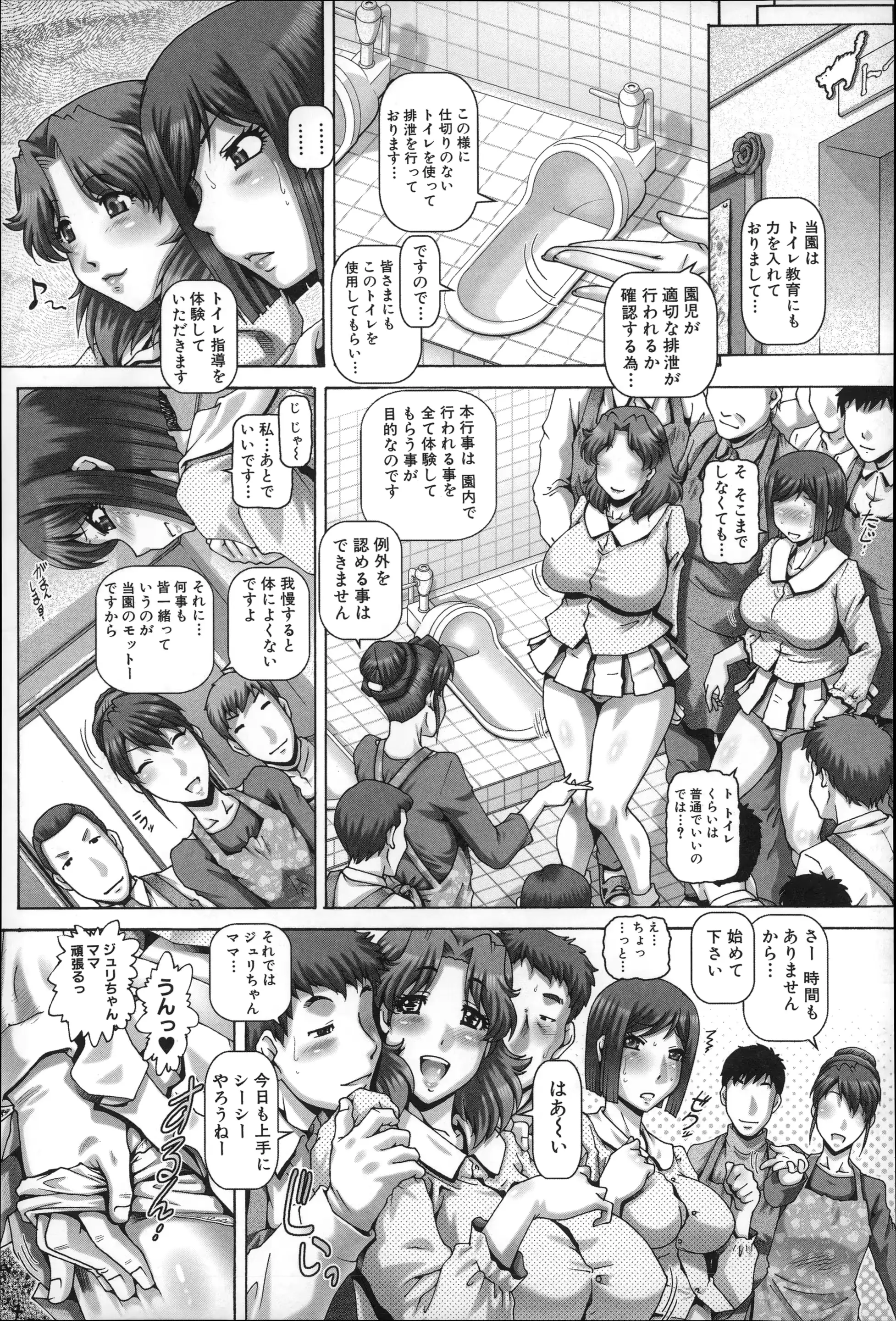 웹툰 이미지 122