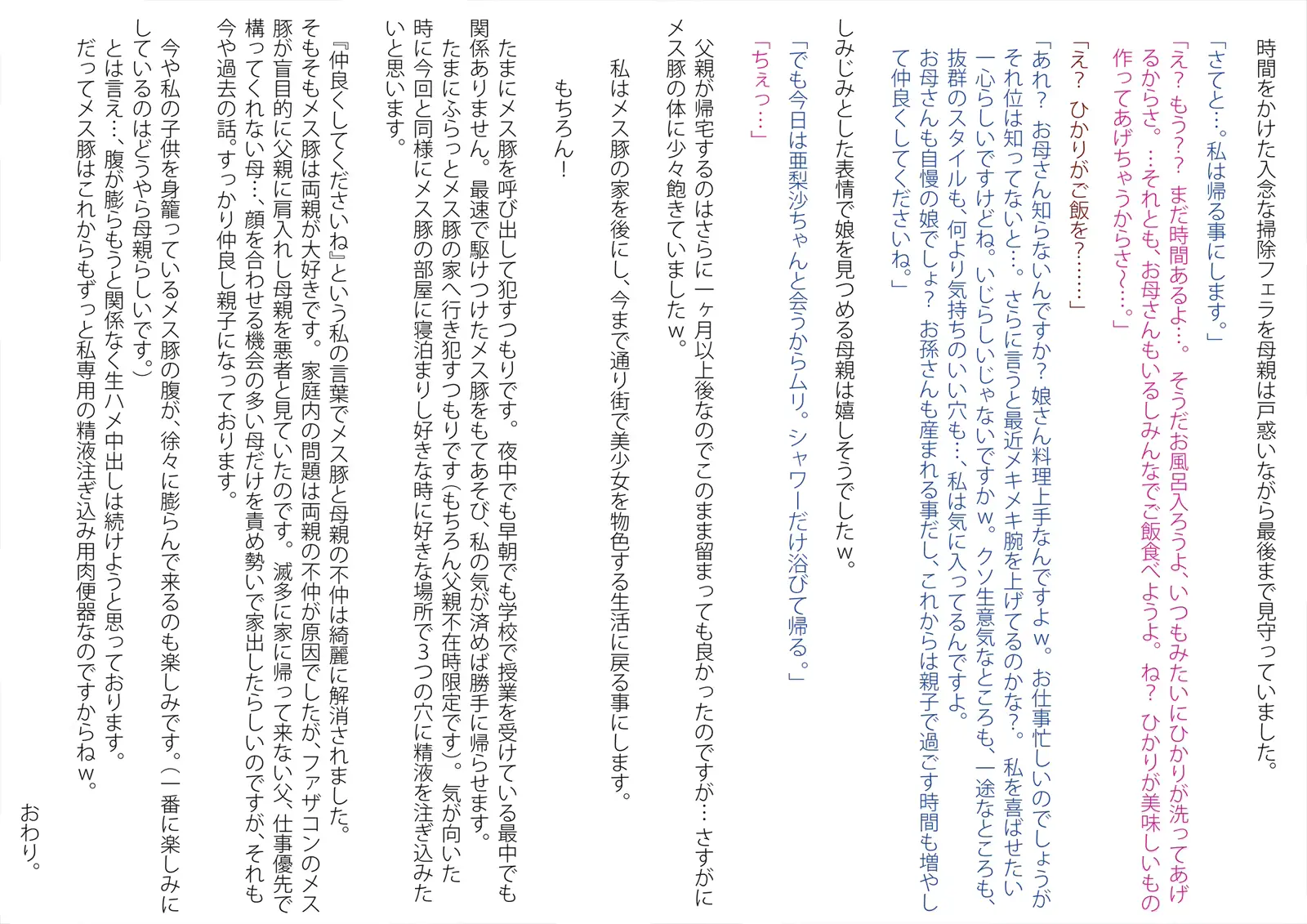 웹툰 이미지 115