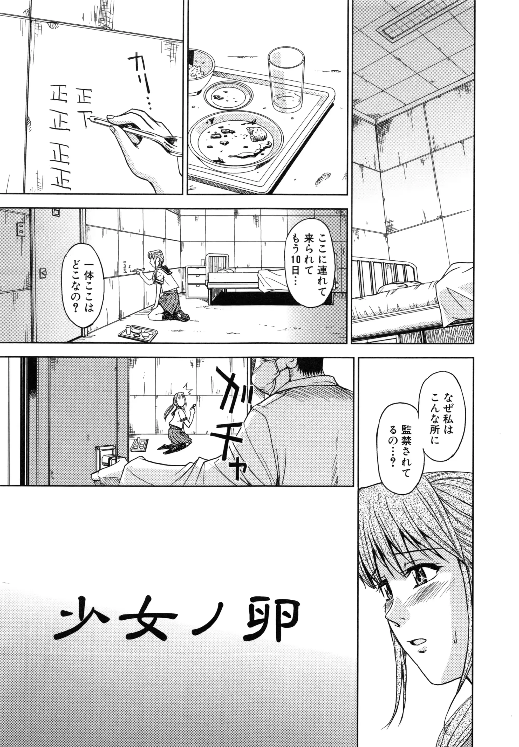 웹툰 이미지 189