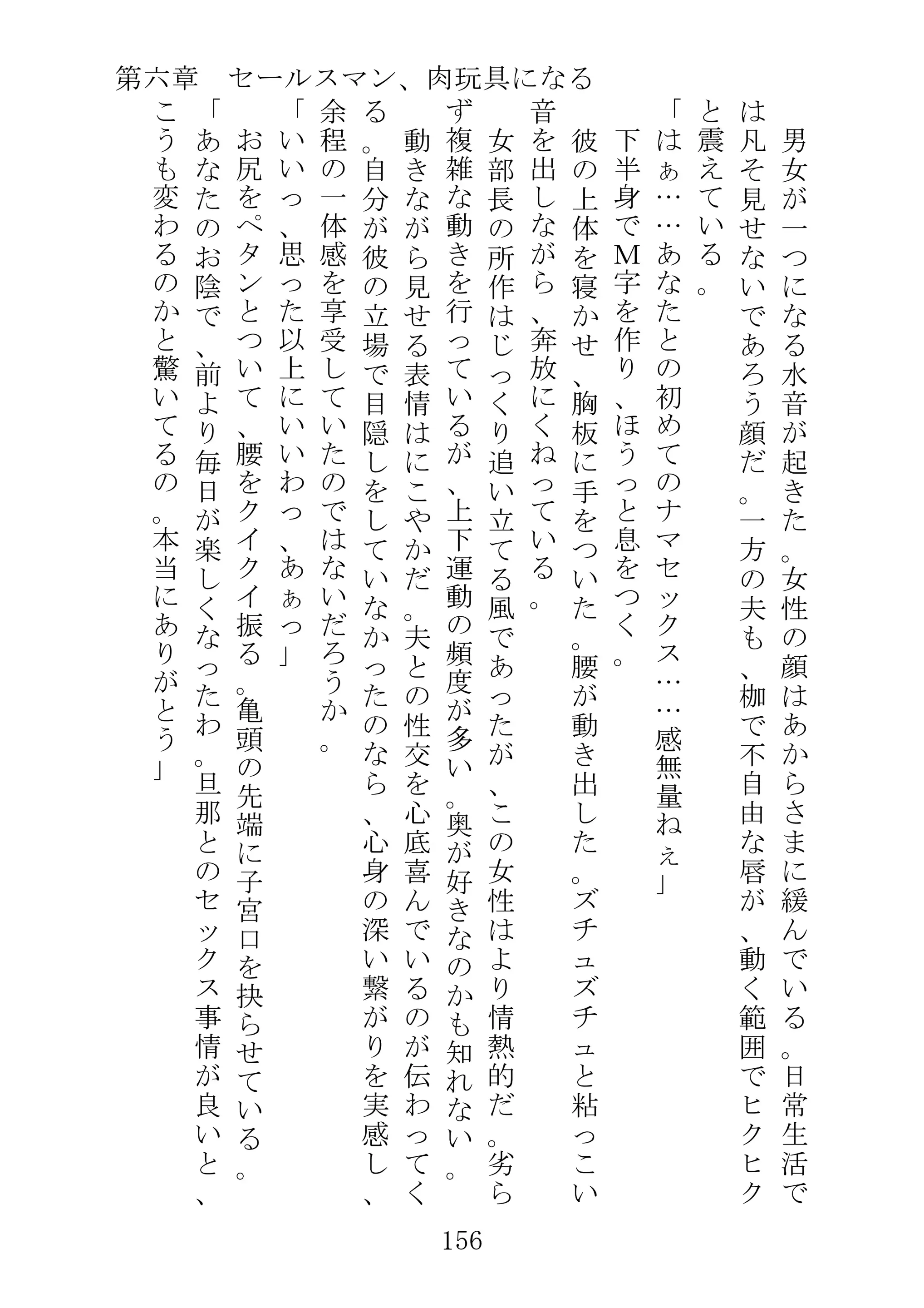 웹툰 이미지 178