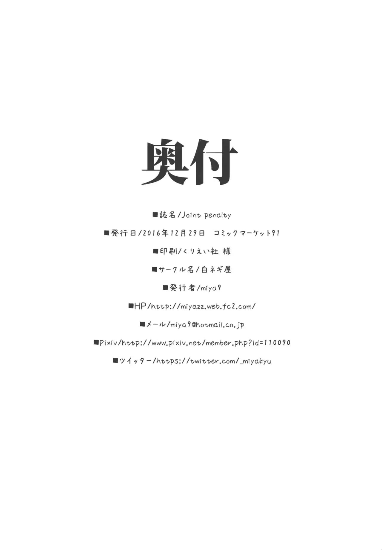 웹툰 이미지 18