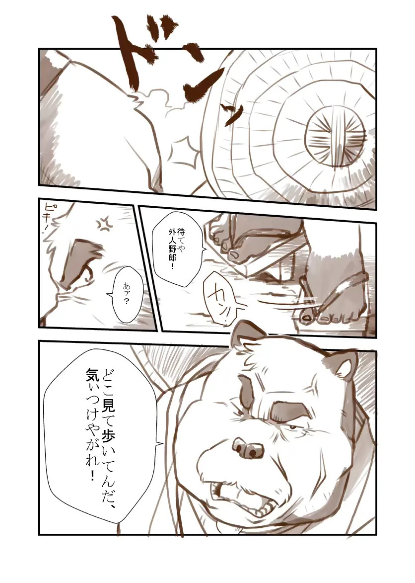 웹툰 이미지 198