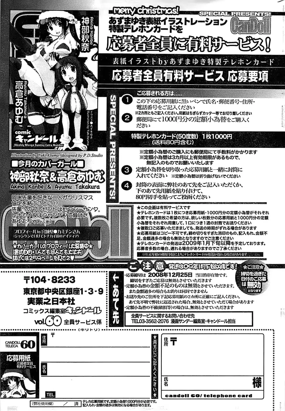 웹툰 이미지 260