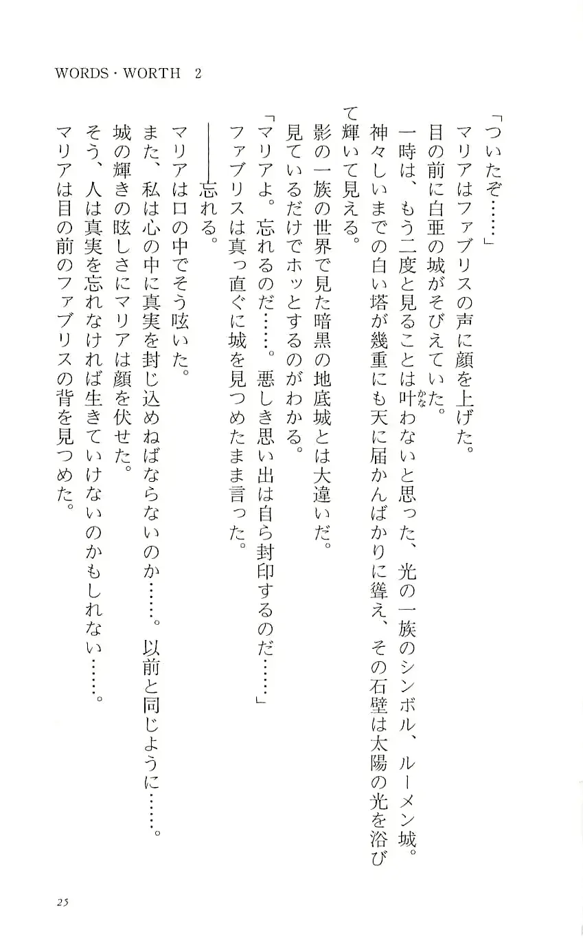 웹툰 이미지 29