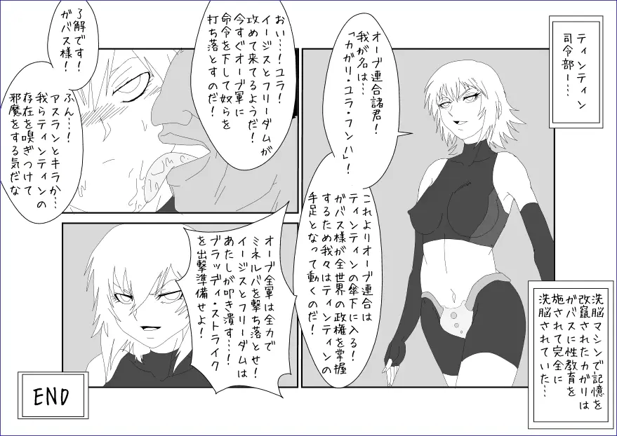 웹툰 이미지 483