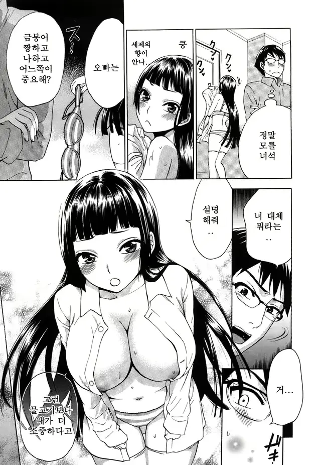 웹툰 이미지 14