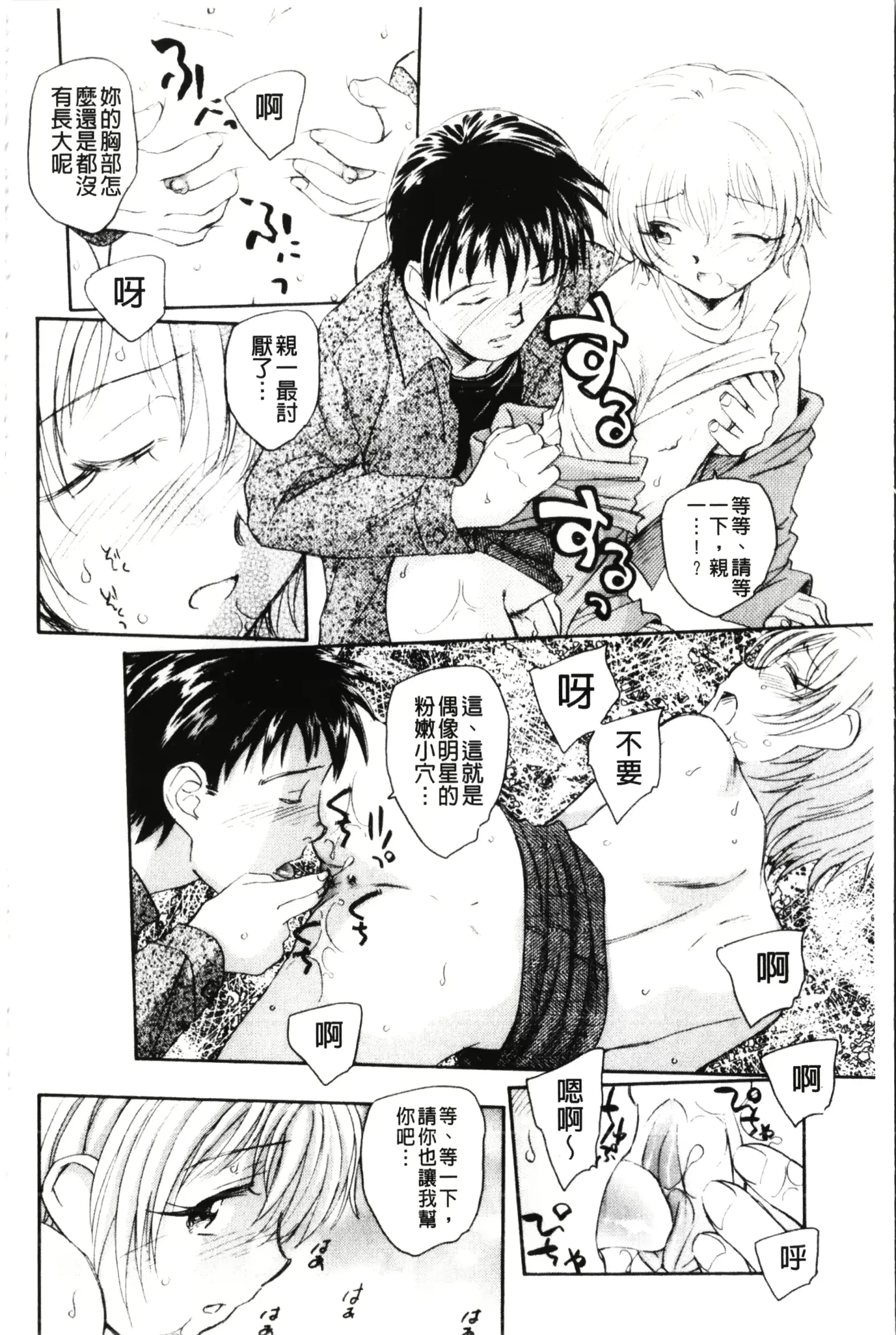 웹툰 이미지 34