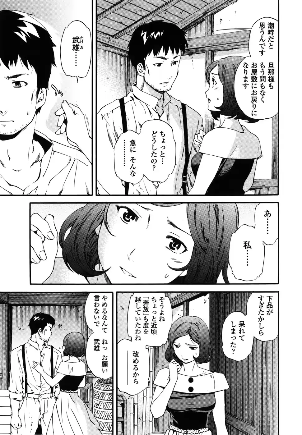 웹툰 이미지 36