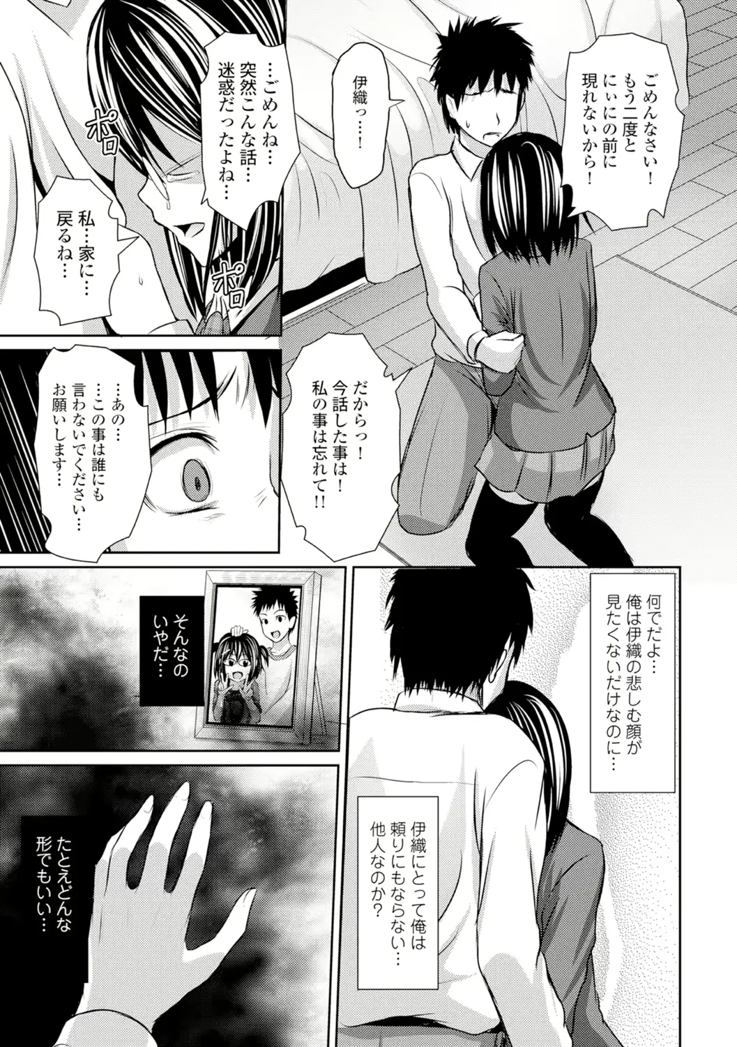 웹툰 이미지 159