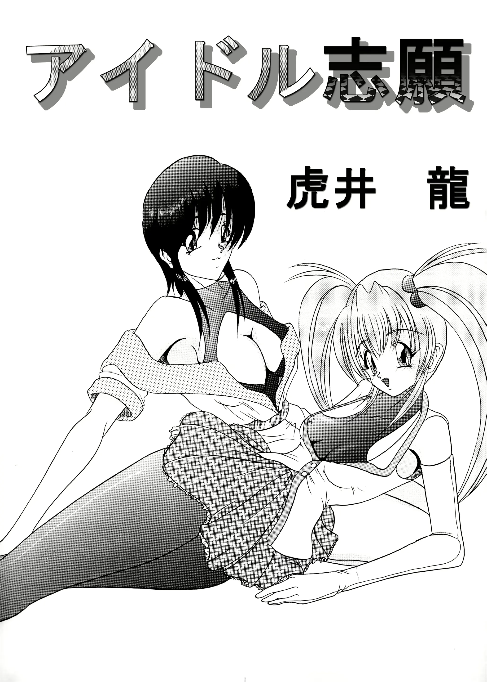 웹툰 이미지 0