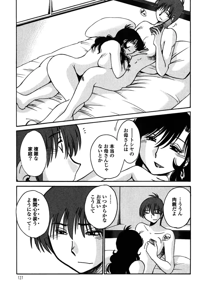 웹툰 이미지 128