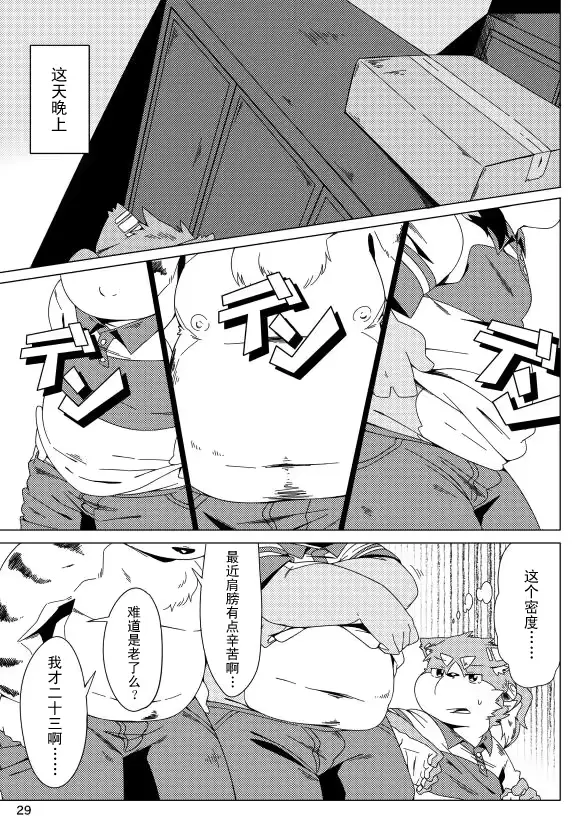 웹툰 이미지 30