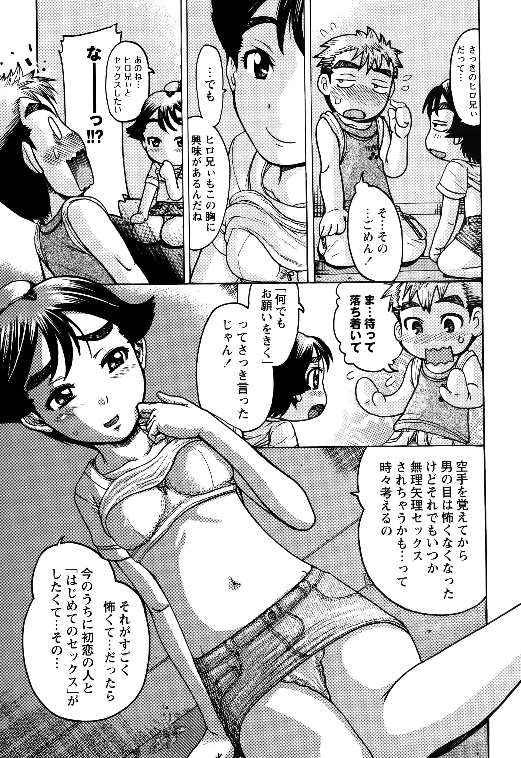 웹툰 이미지 248